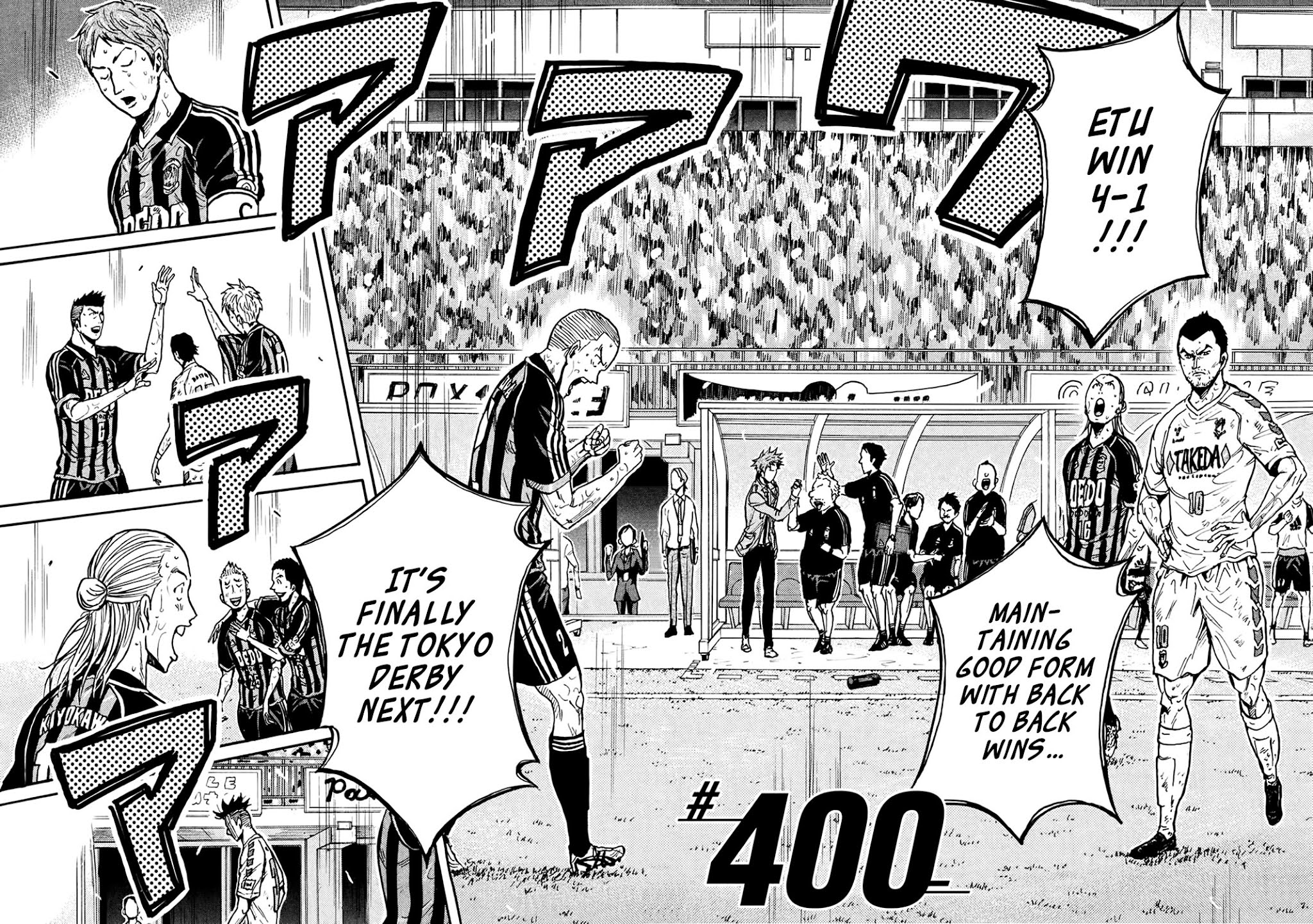 Giant Killing Chapter 400 - Picture 2