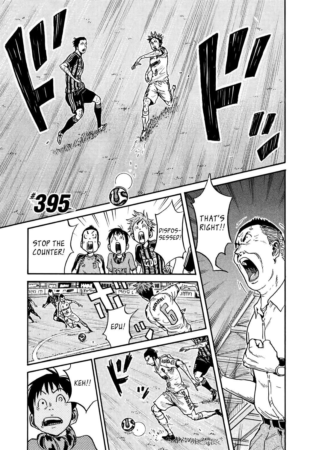 Giant Killing Chapter 395 - Picture 1