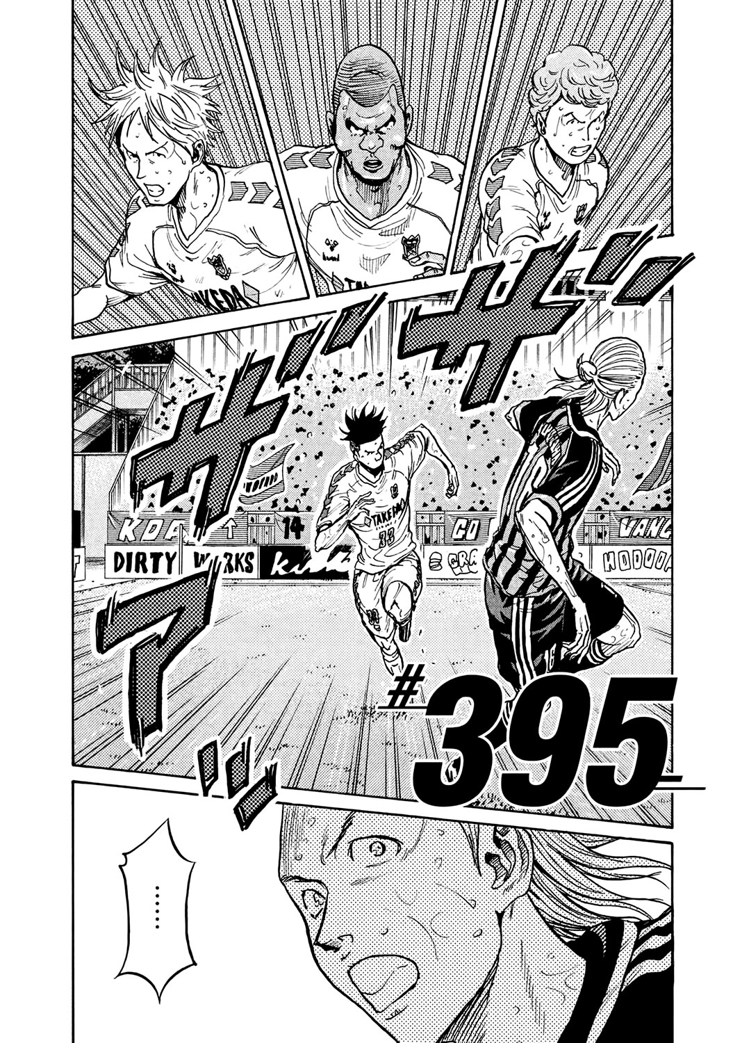 Giant Killing Chapter 395 - Picture 2