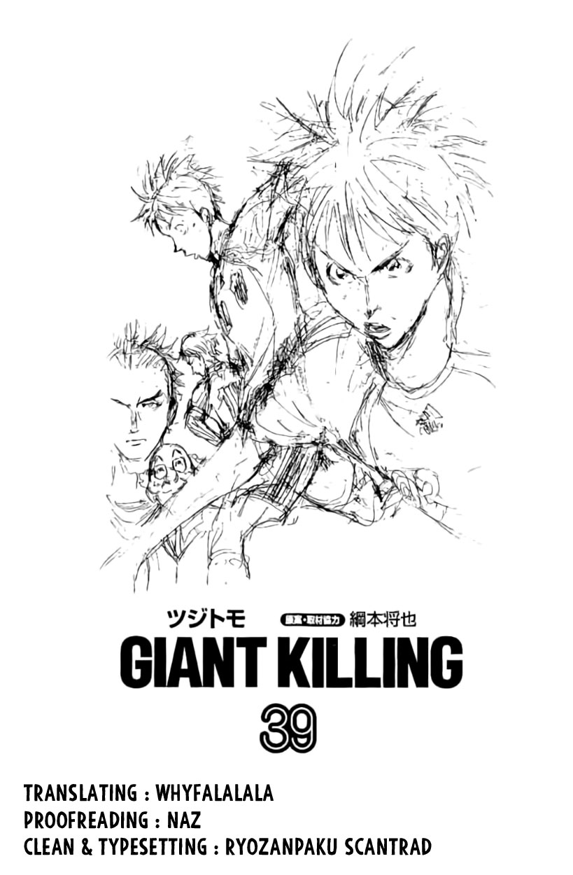 Giant Killing Chapter 378 - Picture 2
