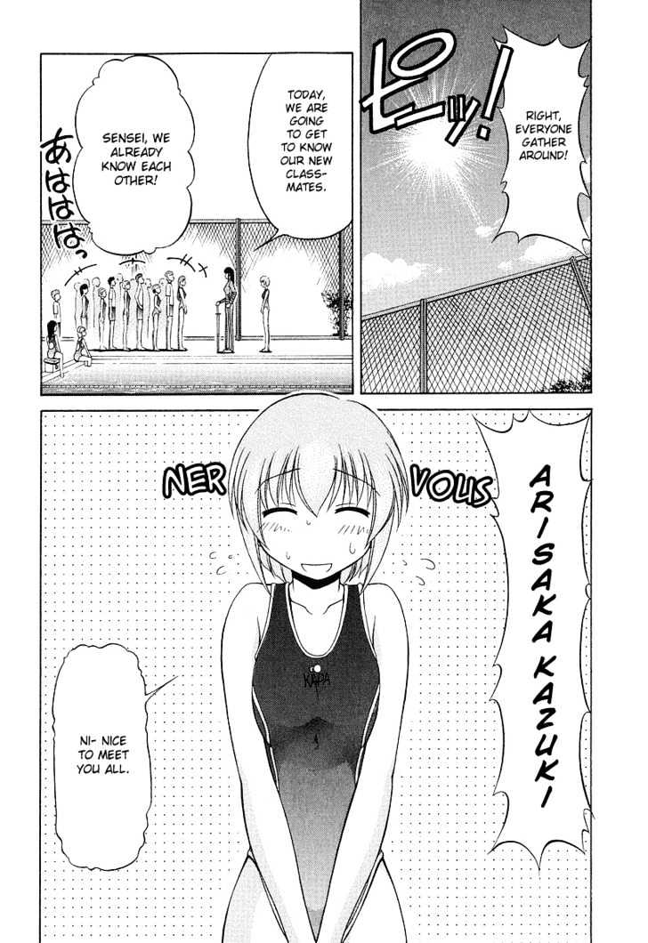 Tona-Gura! Vol.3 Chapter 22 : Here Comes A New Sister? - Picture 2