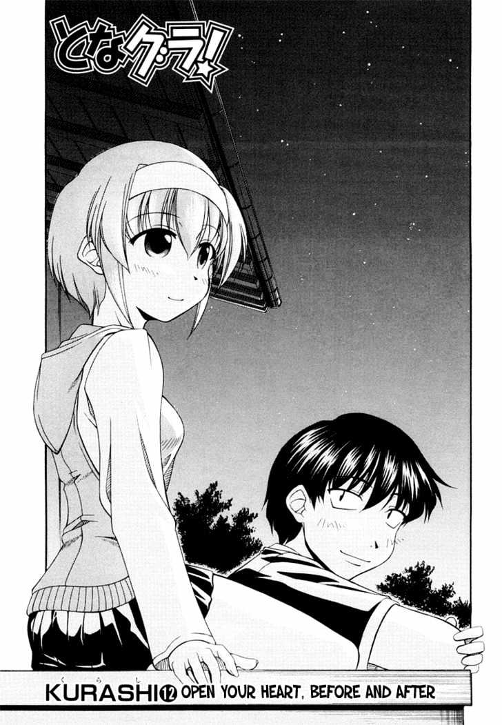 Tona-Gura! Vol.2 Chapter 12 : Open Your Heart, Before And After - Picture 1