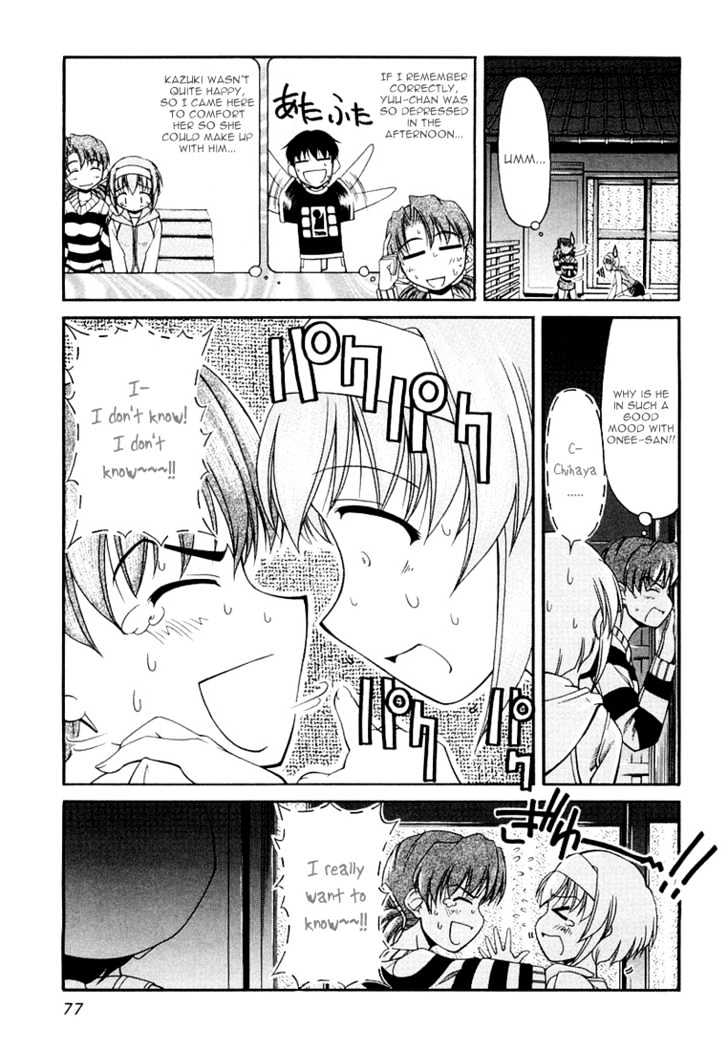 Tona-Gura! Vol.2 Chapter 12 : Open Your Heart, Before And After - Picture 3