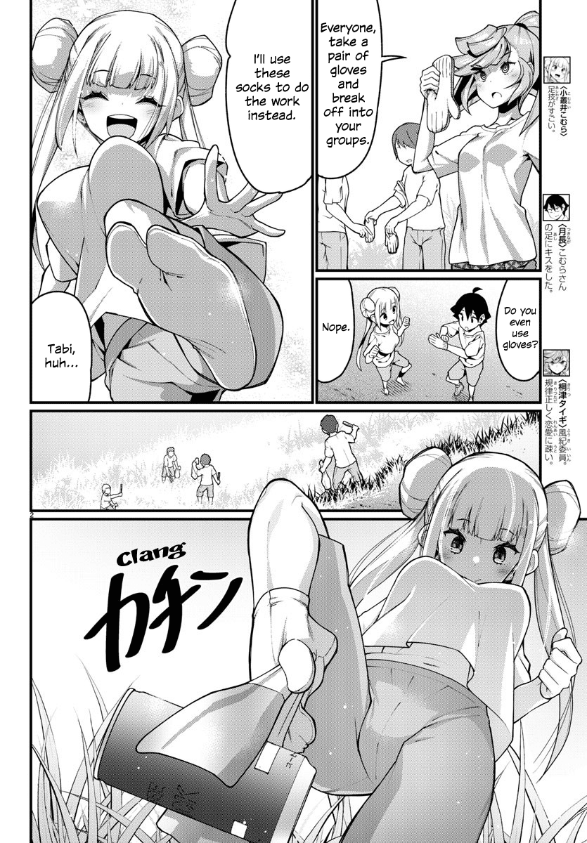 Ashigei Shoujo Komura-San Chapter 18: Step 18: Extracurricular Activities - Picture 2