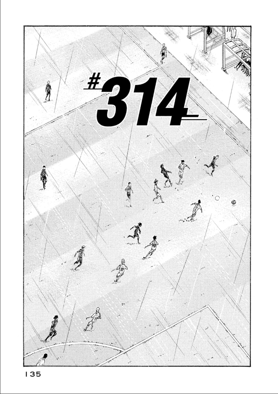 Giant Killing Chapter 314 - Picture 1