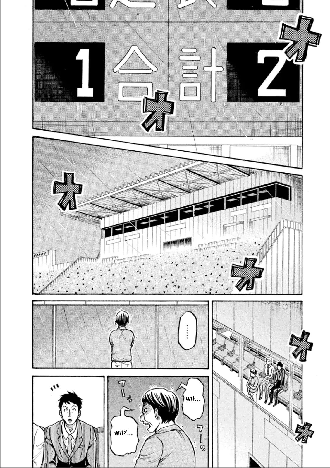 Giant Killing Chapter 309 - Picture 2