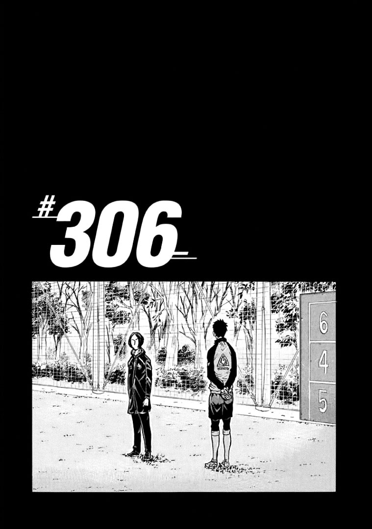 Giant Killing Chapter 306 - Picture 1