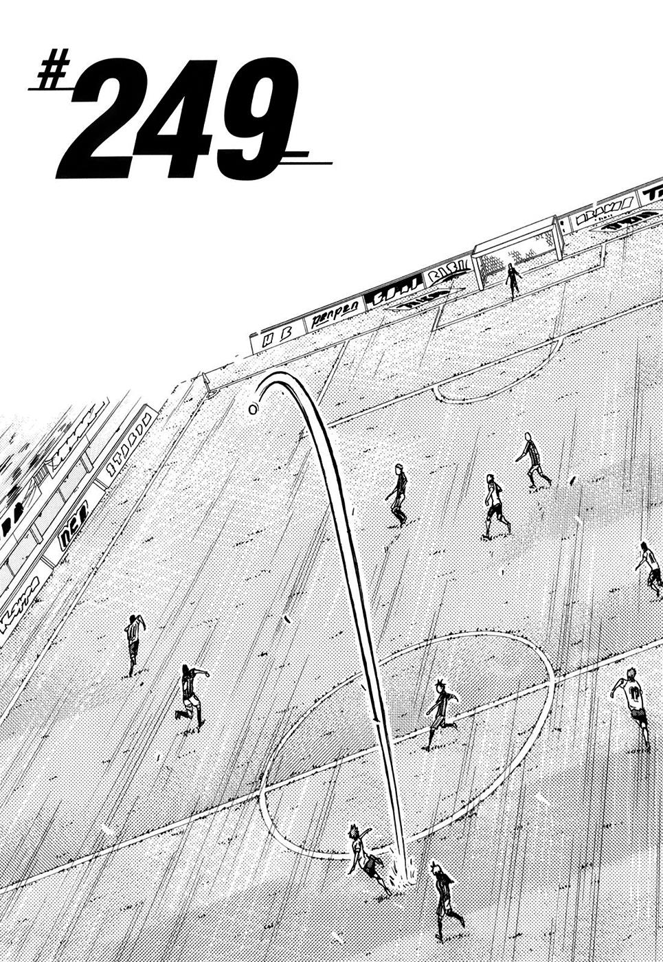 Giant Killing Chapter 249 - Picture 3