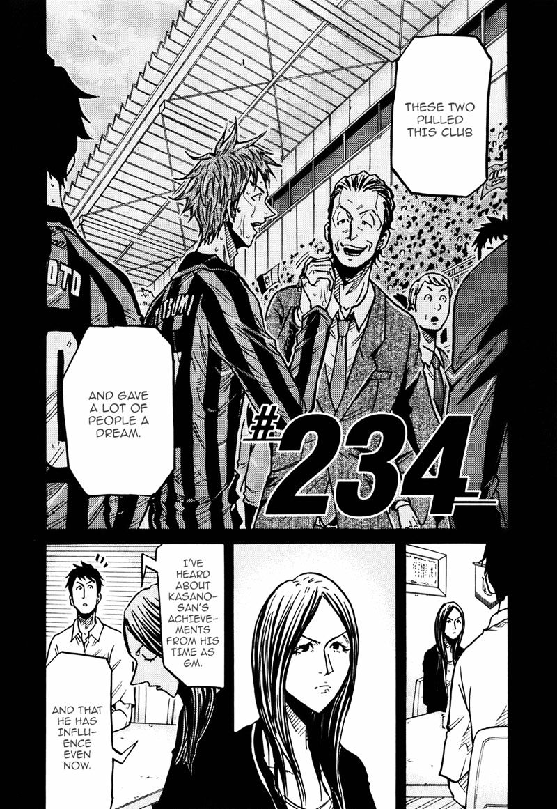 Giant Killing Chapter 234 - Picture 3