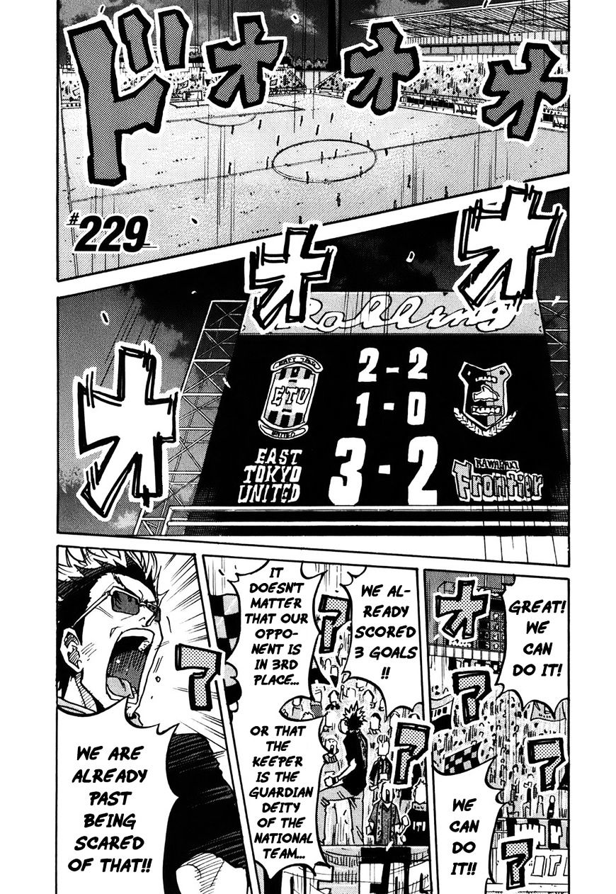 Giant Killing Chapter 229 - Picture 2