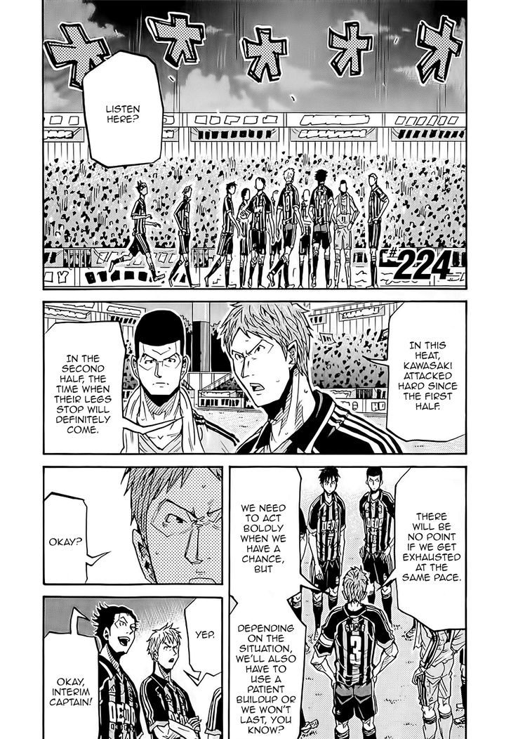 Giant Killing Chapter 224 - Picture 2