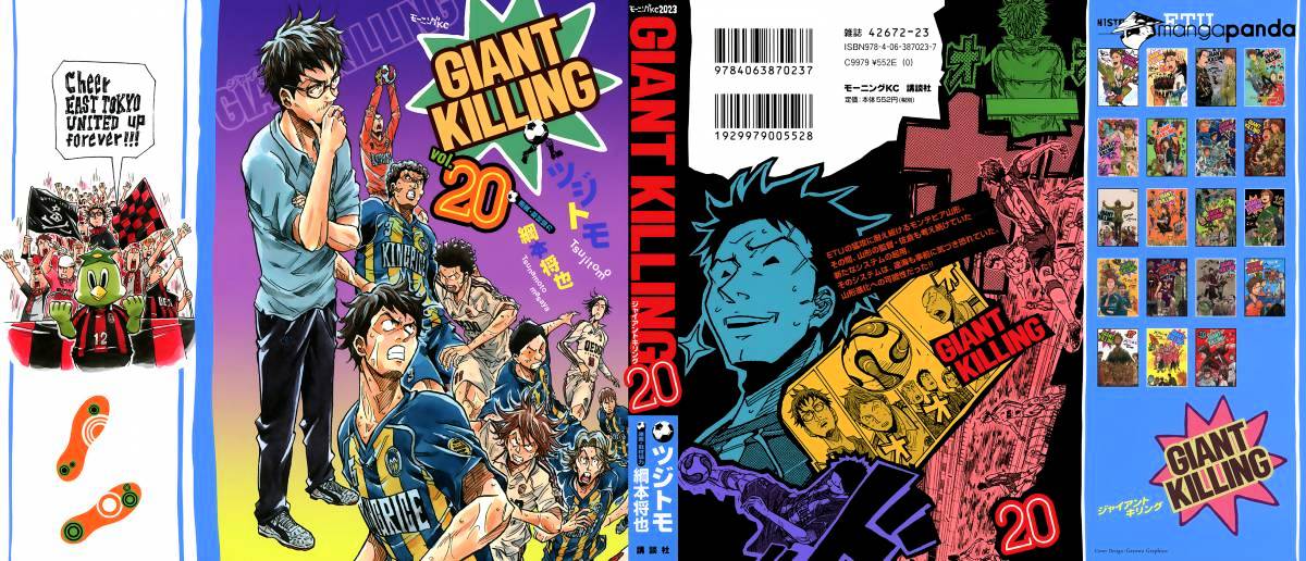 Giant Killing Chapter 188 - Picture 1