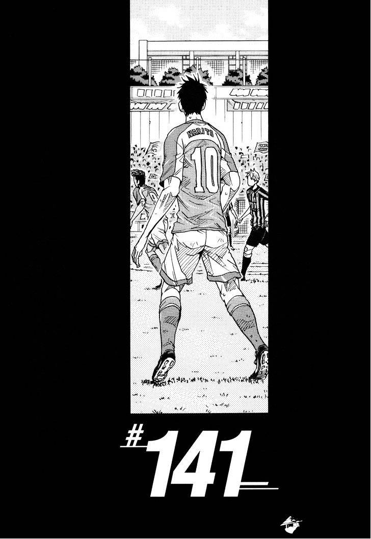 Giant Killing Chapter 141 - Picture 1