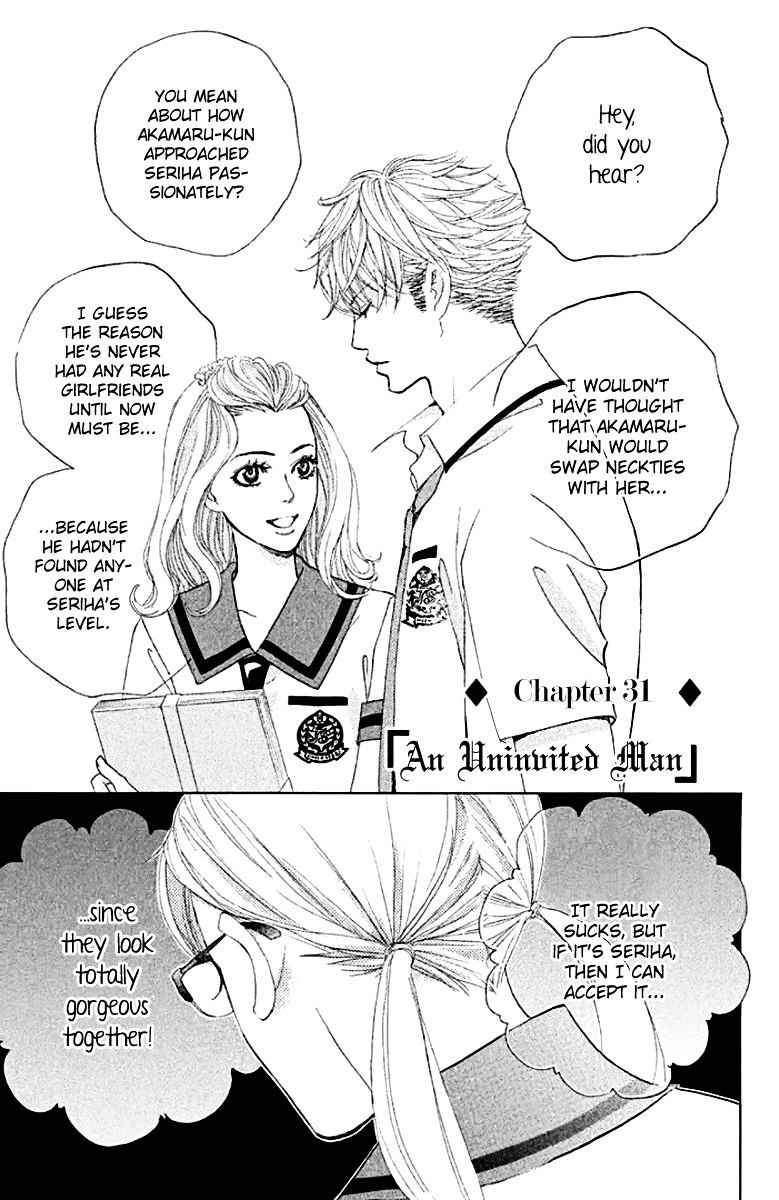 Gakuen Ouji Vol.6 Chapter 31 : An Uninvited Man - Picture 1