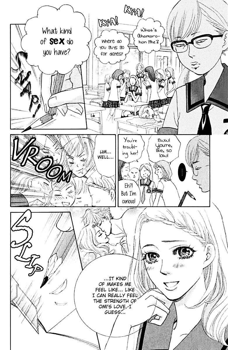 Gakuen Ouji Vol.6 Chapter 31 : An Uninvited Man - Picture 2