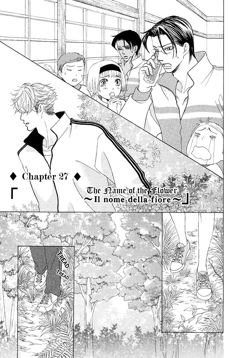 Gakuen Ouji Vol.6 Chapter 27 : The Name Of The Flower - Picture 2