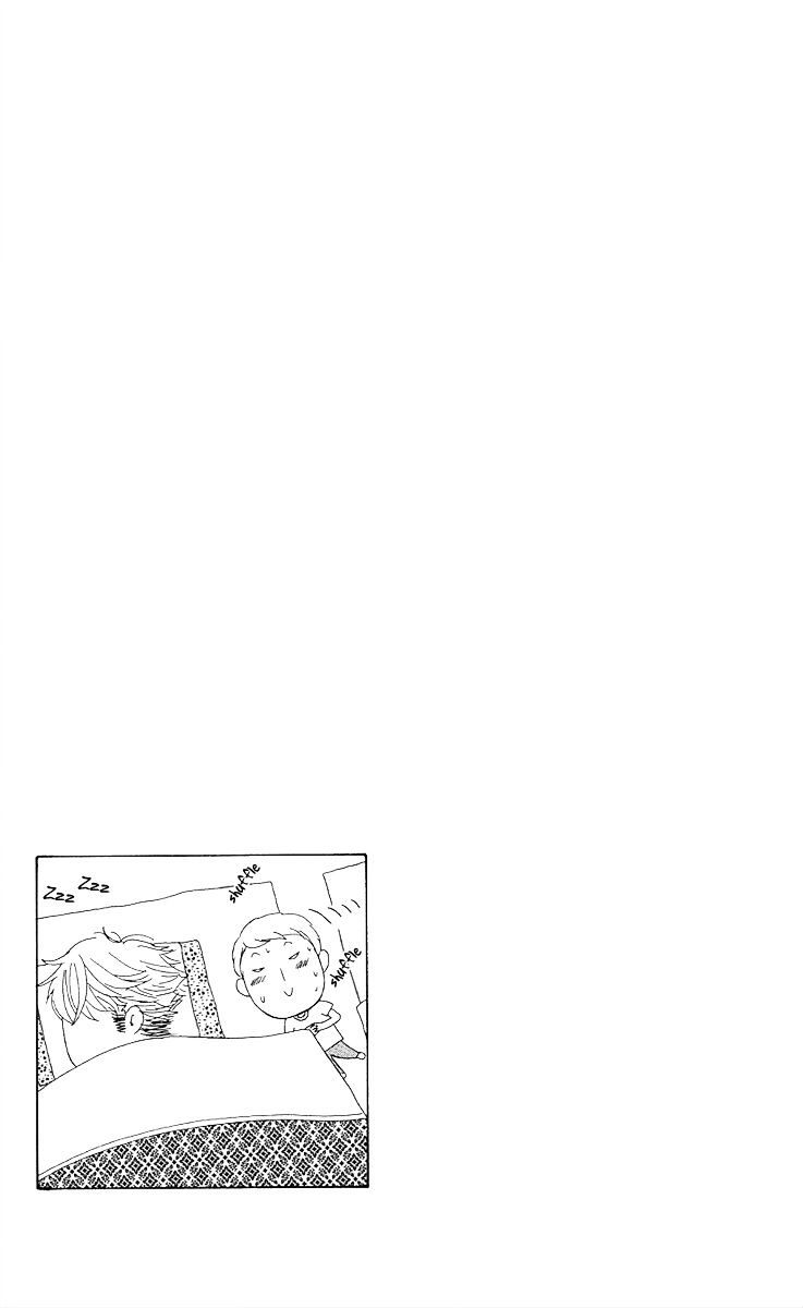 Gakuen Ouji - Page 1