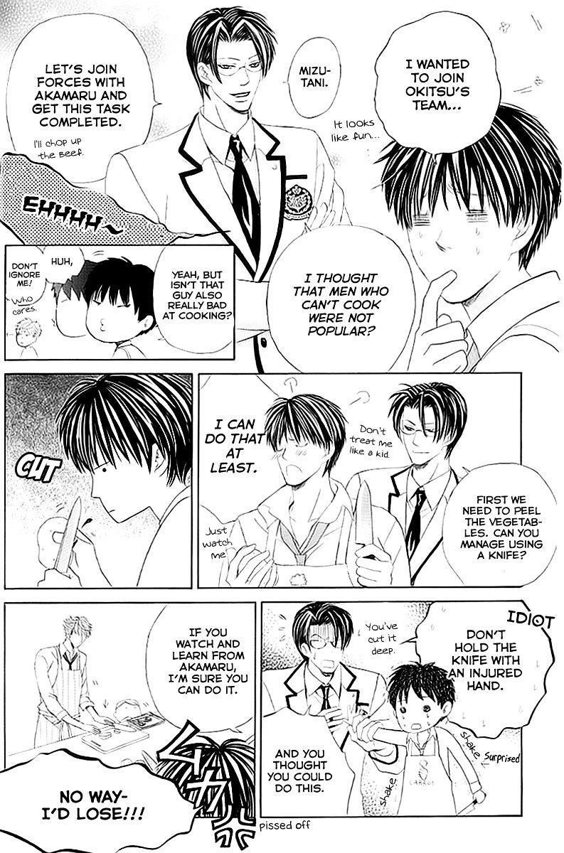 Gakuen Ouji Vol.6 Chapter 24.5 : New Cooking Paradise - Picture 3