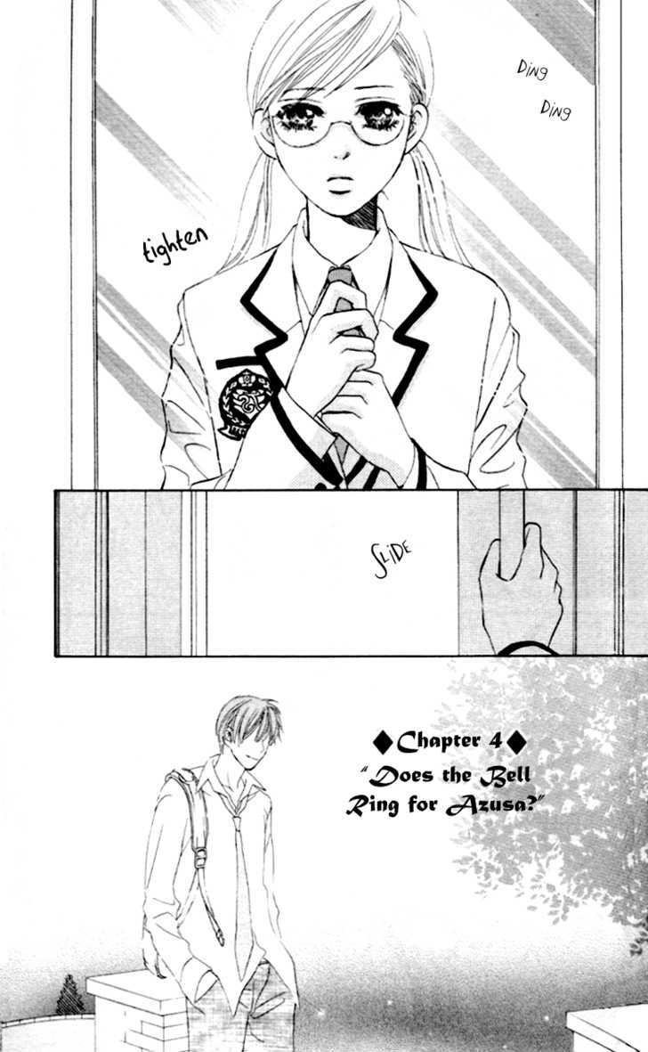 Gakuen Ouji Vol.1 Chapter 4 : Does The Bell Ring For Azusa? - Picture 3