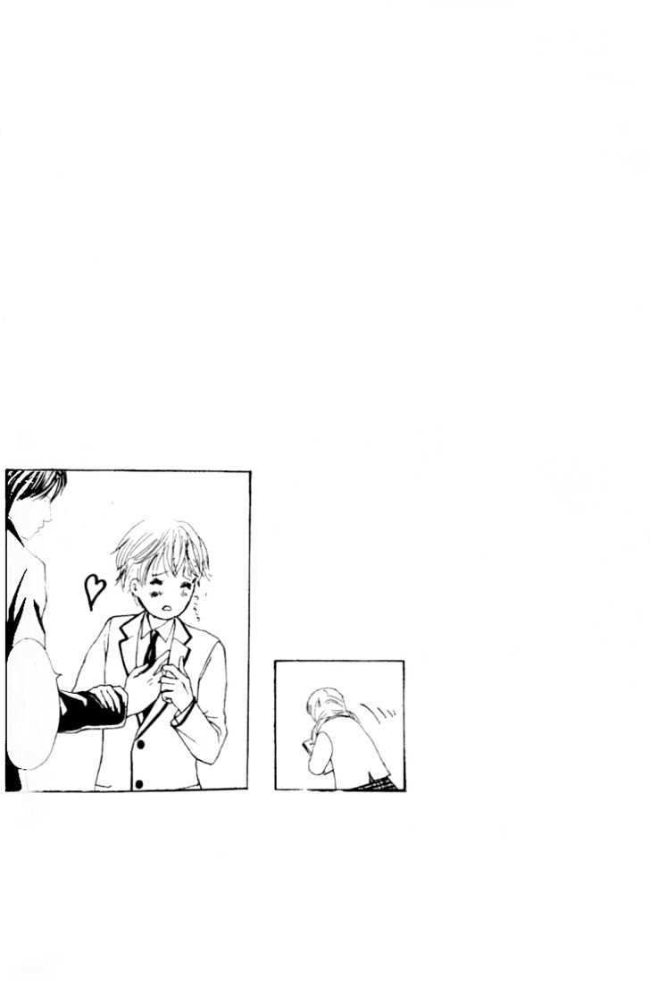 Gakuen Ouji Vol.1 Chapter 2 : Hello, Big Disaster - Picture 3