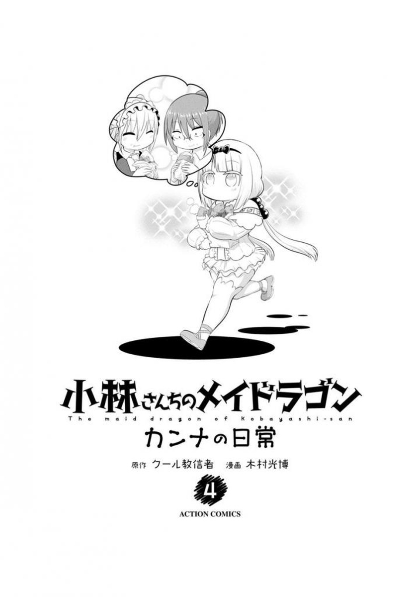 Kobayashi-San Chi No Maid Dragon: Kanna No Nichijou Chapter 31 - Picture 3