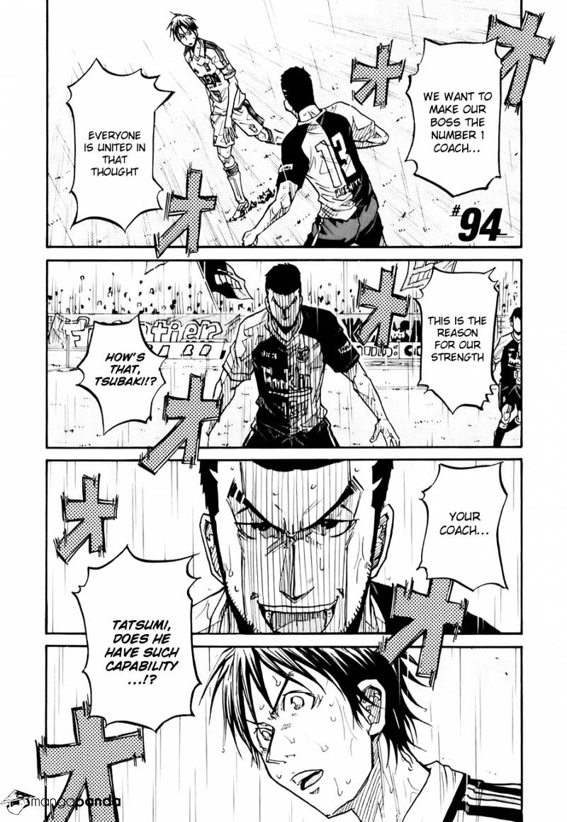 Giant Killing Chapter 94 - Picture 2