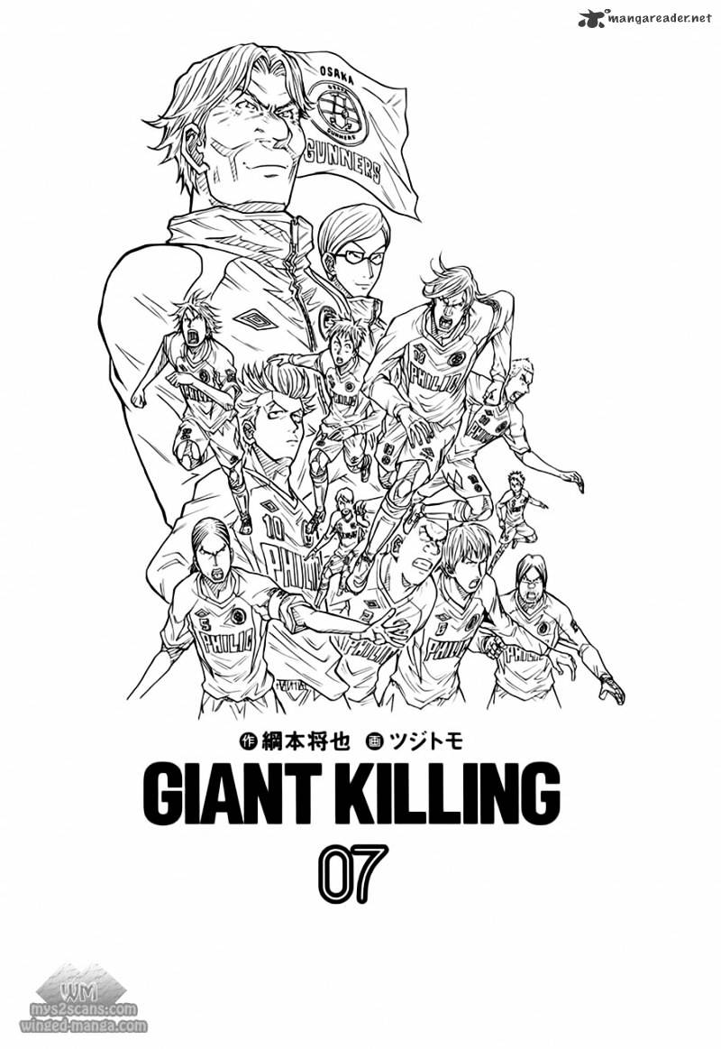 Giant Killing Chapter 58 - Picture 2