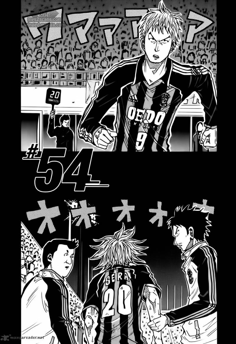 Giant Killing Chapter 54 - Picture 3