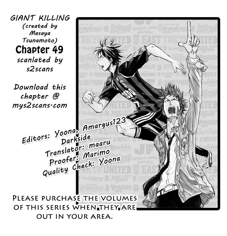 Giant Killing Chapter 49 - Picture 1