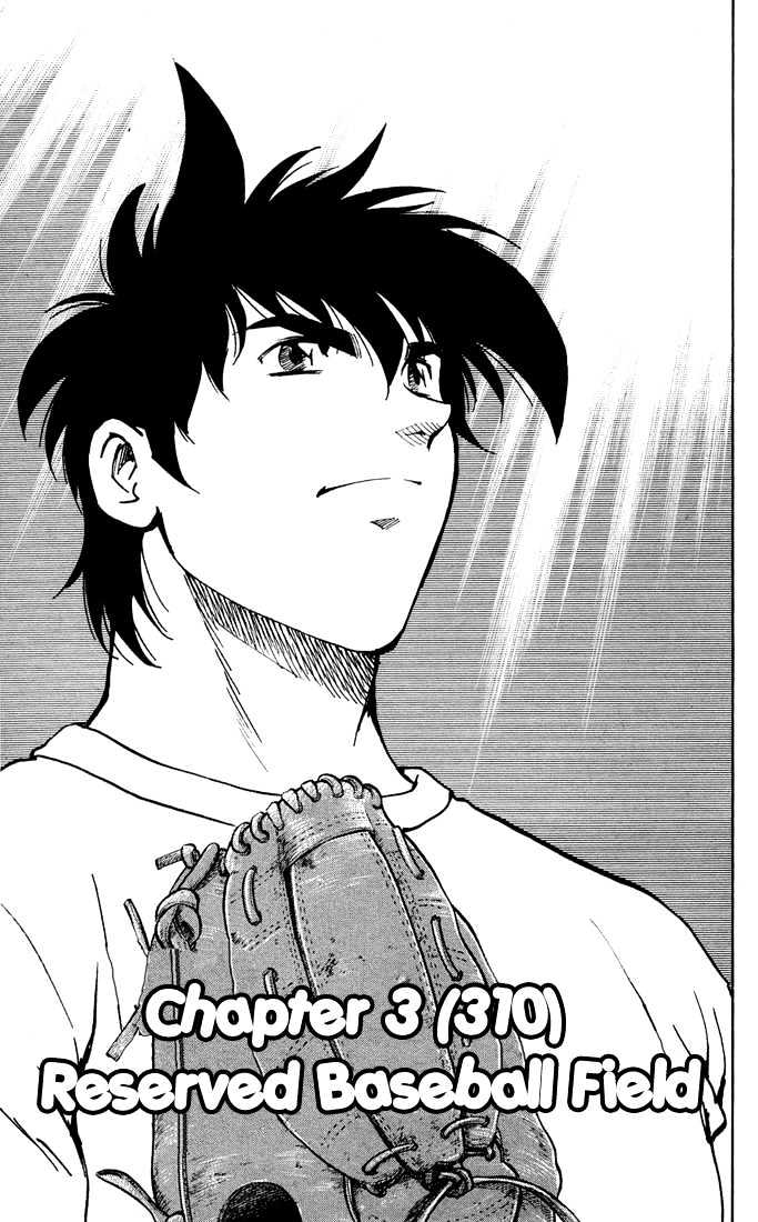 Major Vol.35 Chapter 310 : Reserved Baseball Field - Picture 2
