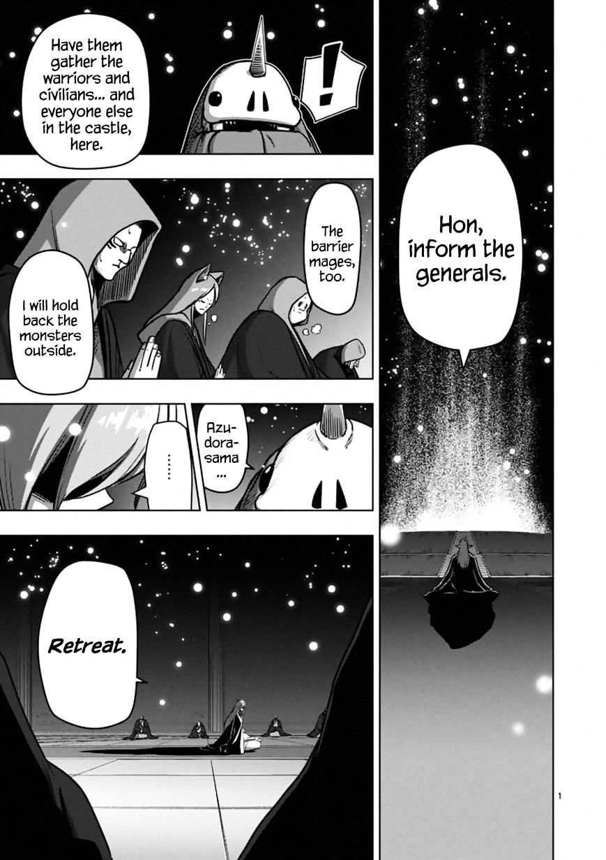 Helck Chapter 98.1 : The Final Wish - Picture 1