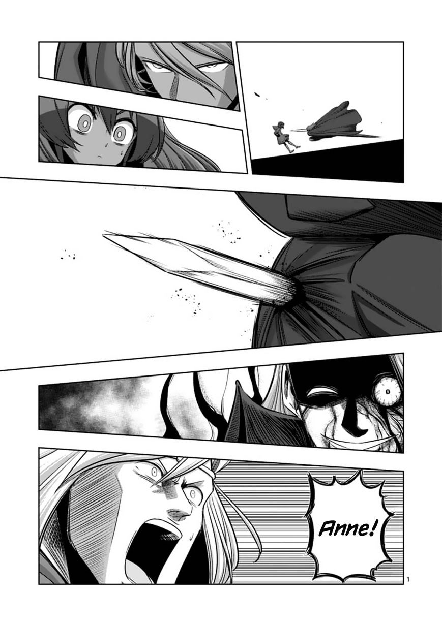 Helck Chapter 84.1 : Brothers - Picture 1