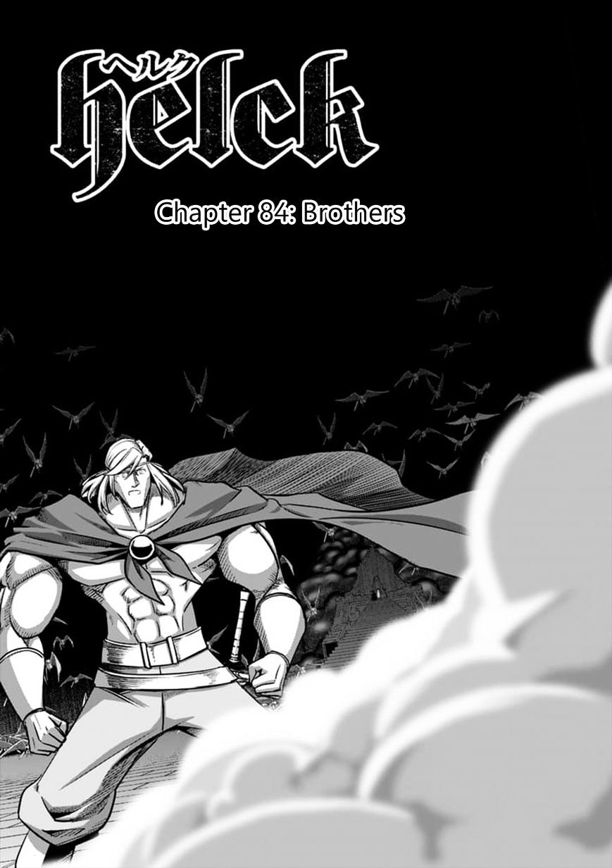 Helck Chapter 84.1 : Brothers - Picture 2