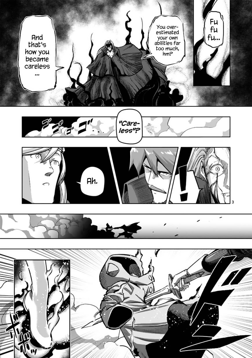Helck Chapter 84.1 : Brothers - Picture 3