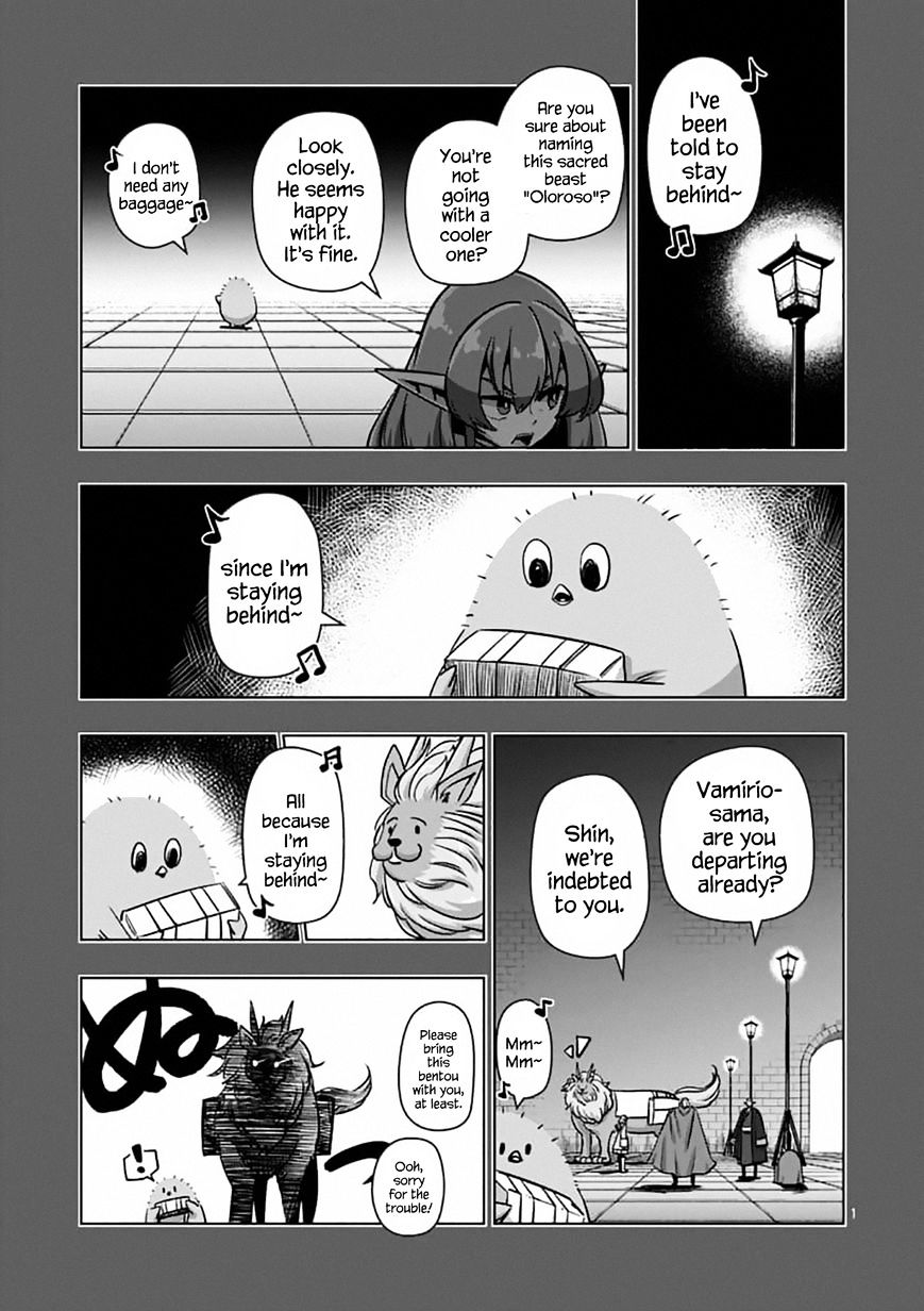 Helck Chapter 78 : Father And Daughter - Picture 1