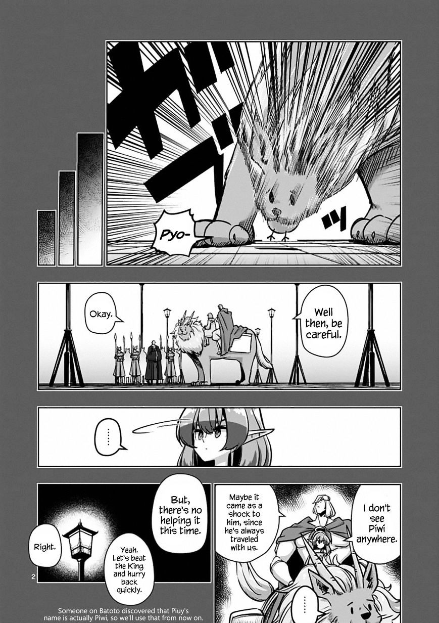 Helck Chapter 78 : Father And Daughter - Picture 2