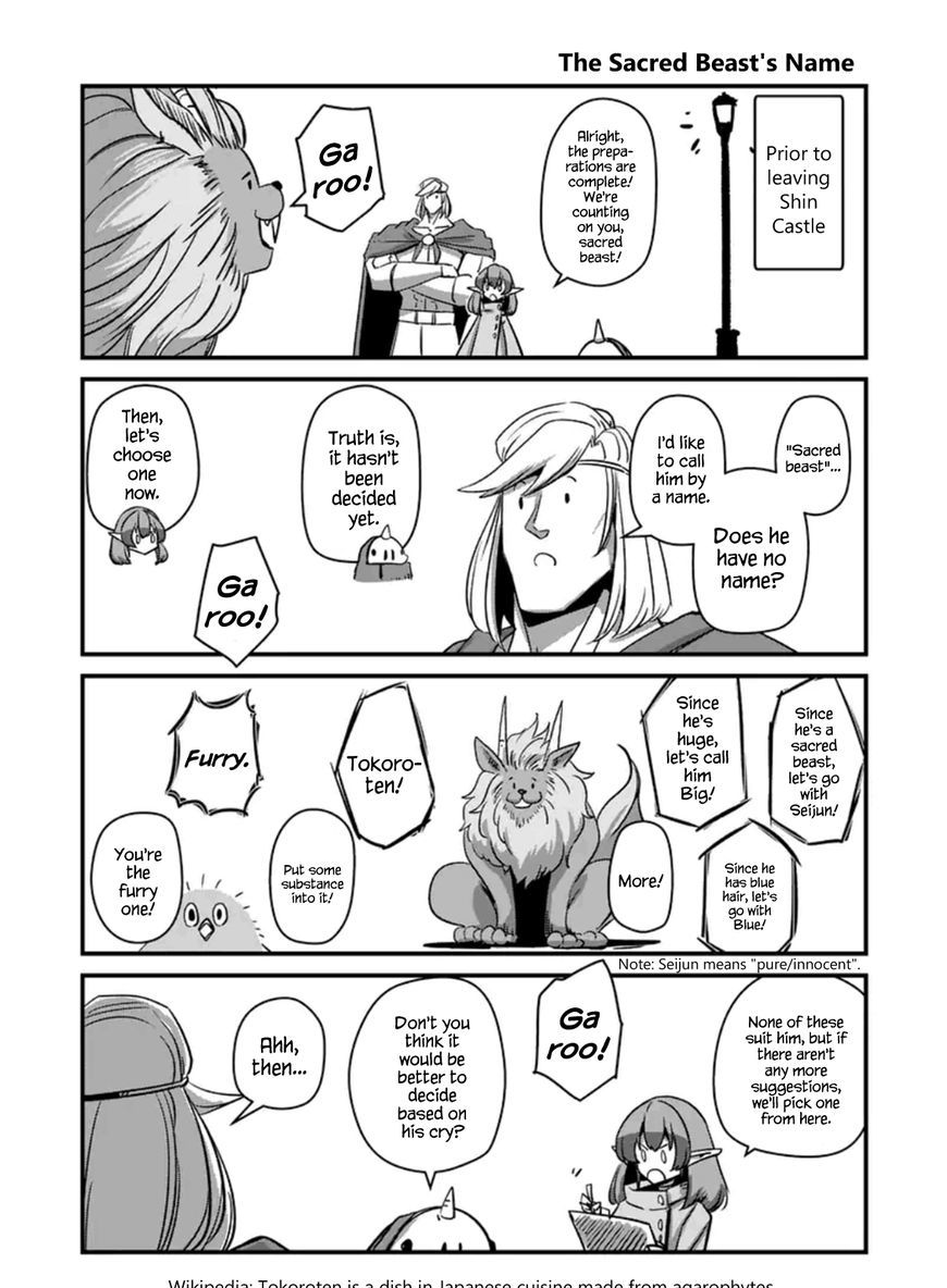 Helck Chapter 77.3 : 77.1.5: The Sacred Beast's Name - Picture 1