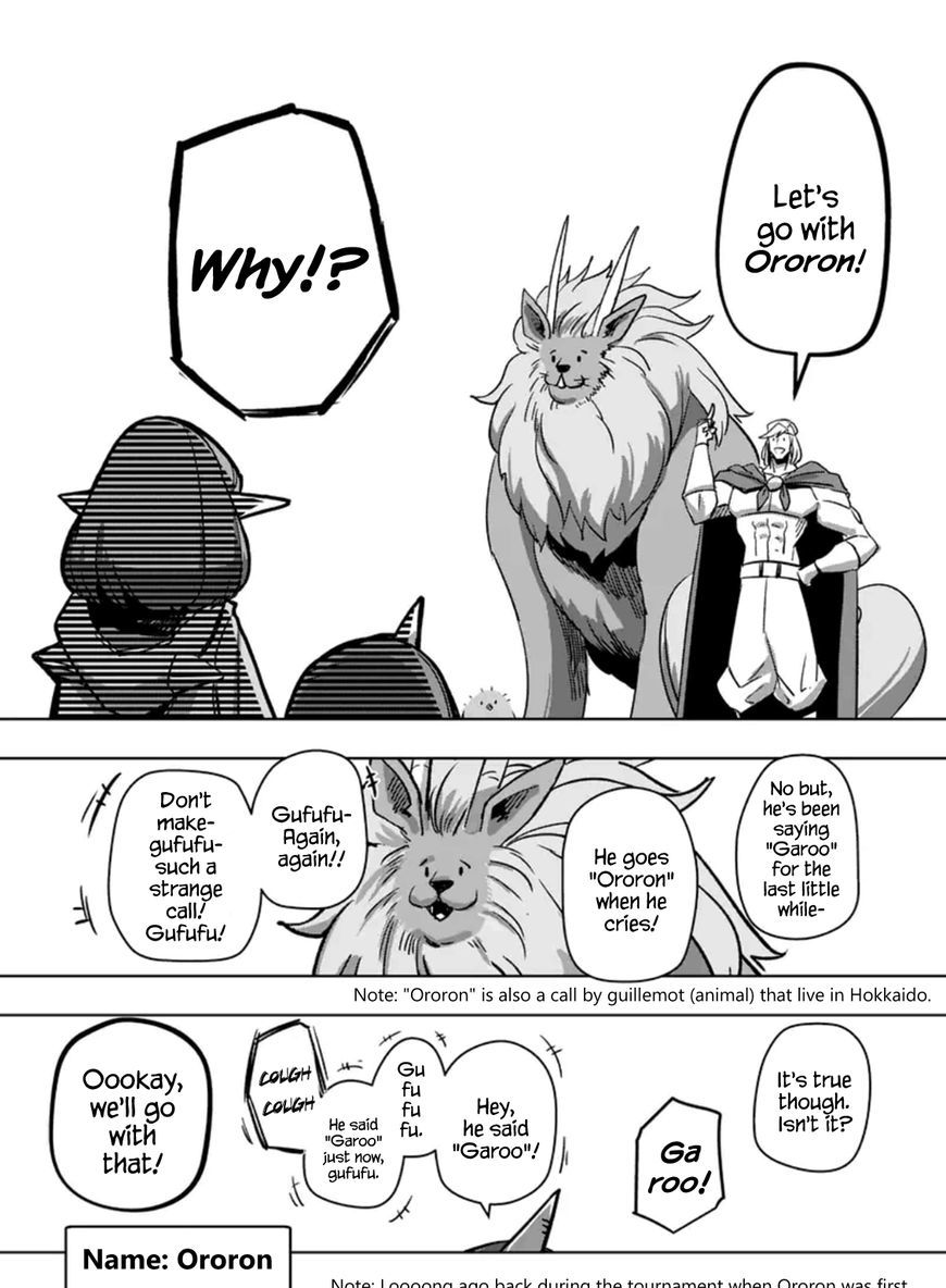 Helck Chapter 77.3 : 77.1.5: The Sacred Beast's Name - Picture 2