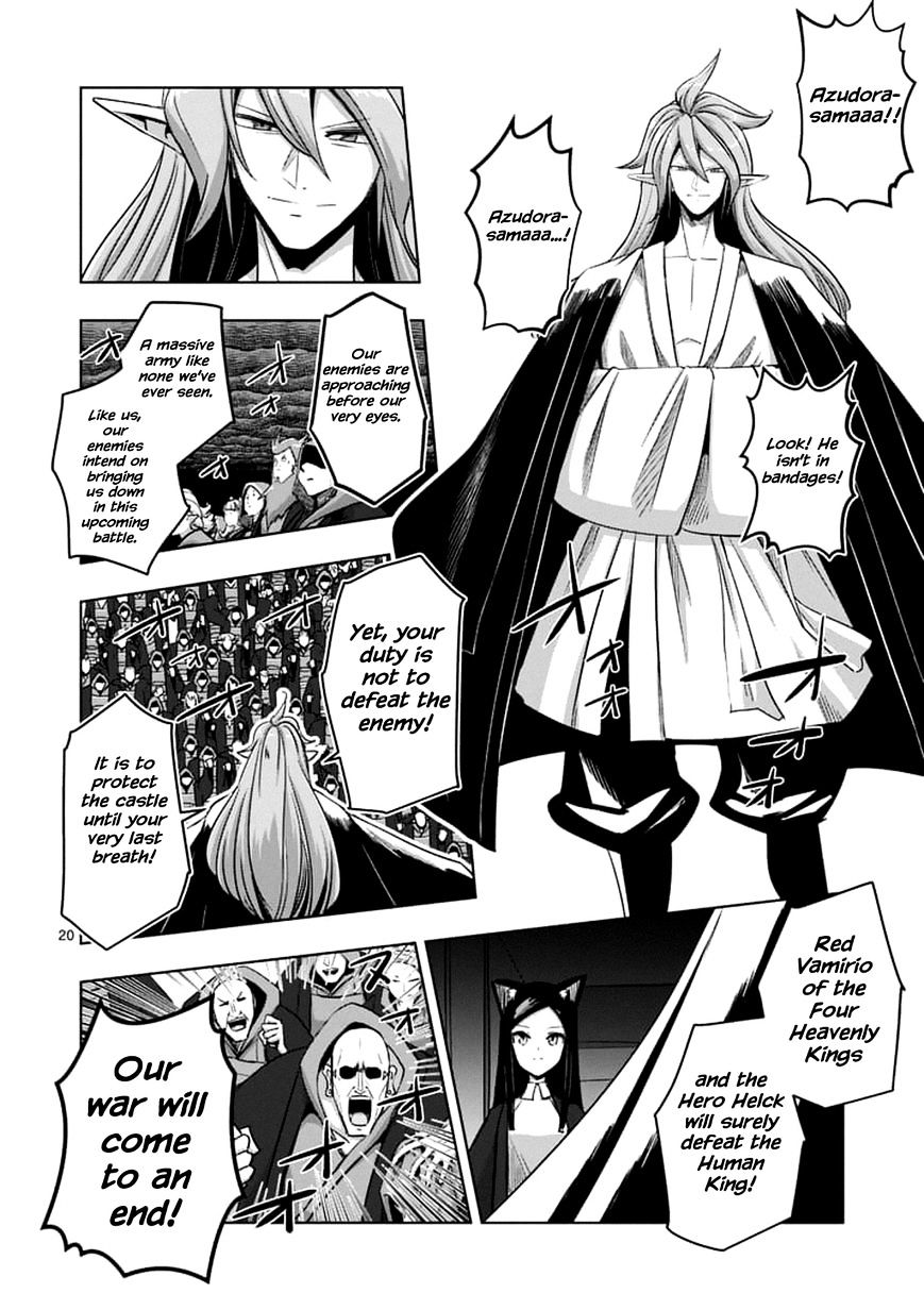 Helck Chapter 76.2 : The Start Of War (2) - Picture 3
