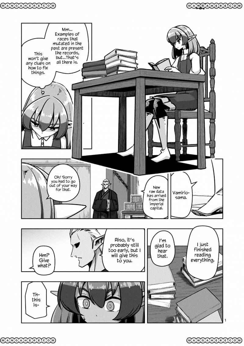 Helck Chapter 75 - Picture 1