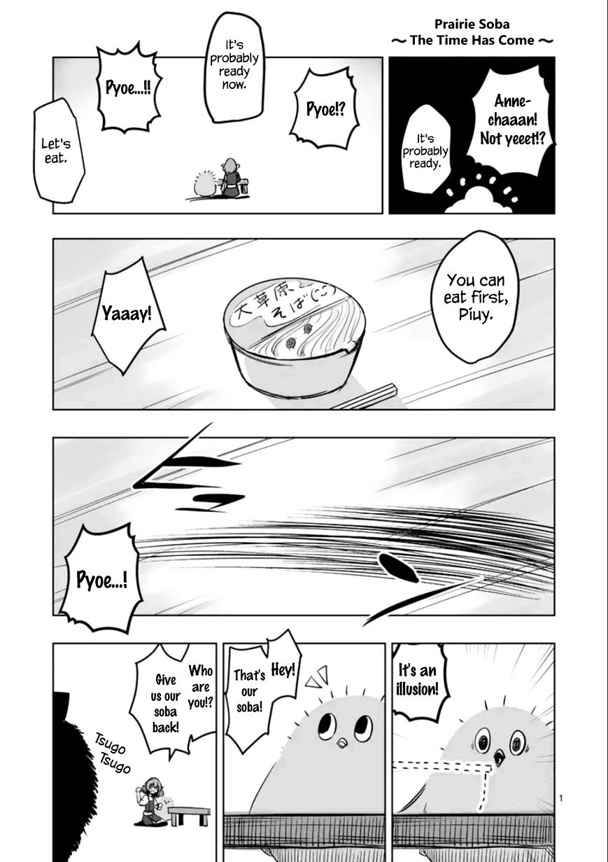 Helck Chapter 63.1 : 63.1.5: Prairie Soba ~The Time Has Come~ - Picture 1