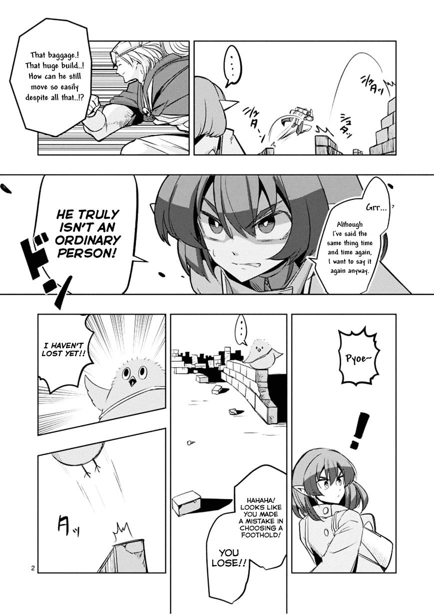 Helck Chapter 50.5 : Omake: That Isn't The Moment To Say You're Really Worried! Part 2 - Picture 2