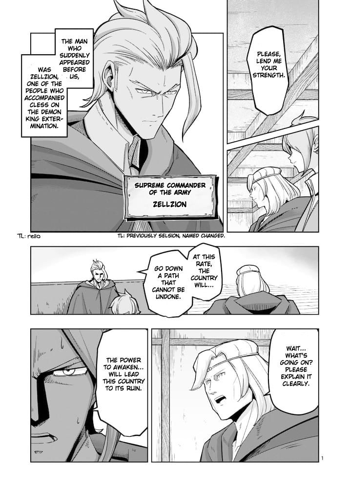 Helck Chapter 45 : Helck's Past X - Picture 1