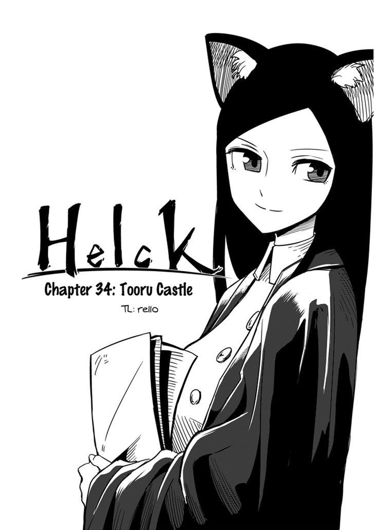 Helck Chapter 34 : Tooru Castle - Picture 1