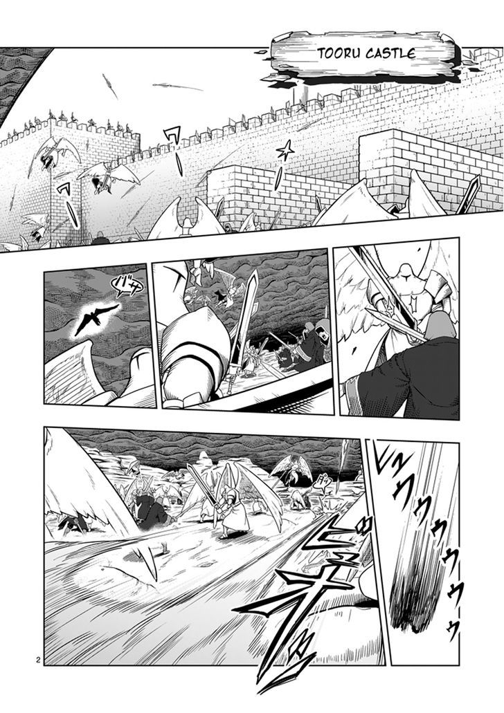 Helck Chapter 34 : Tooru Castle - Picture 2