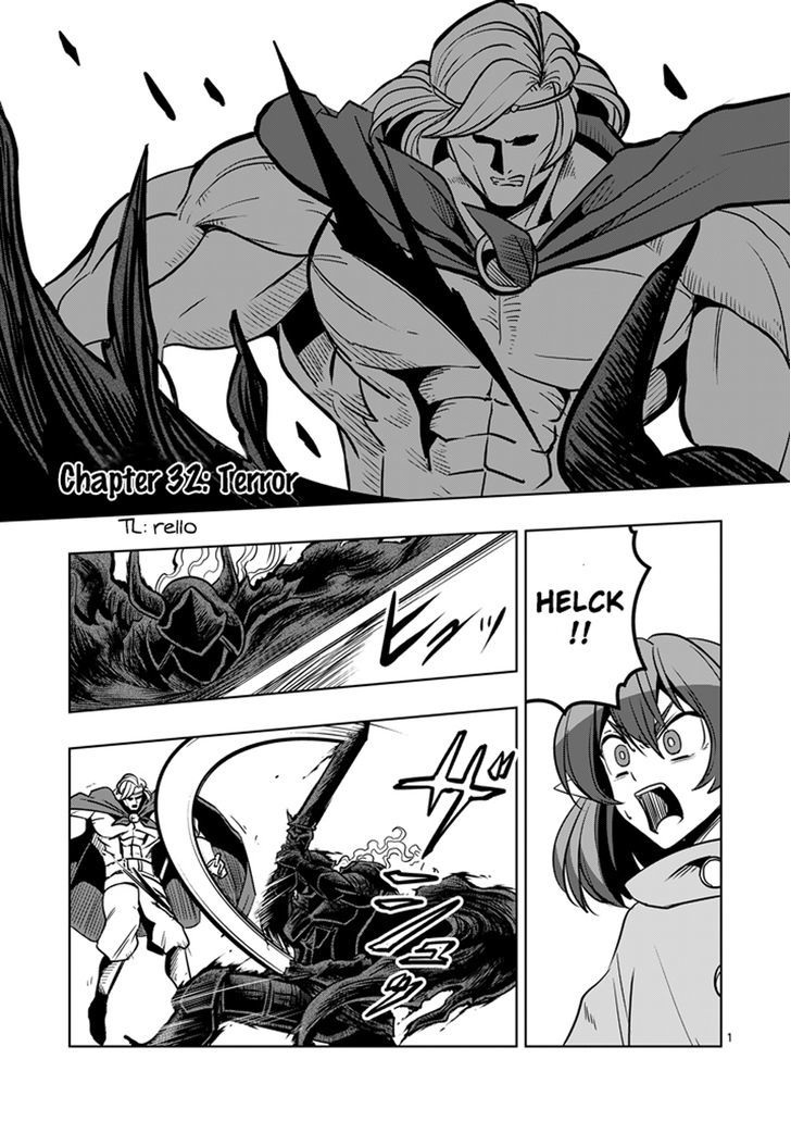 Helck Chapter 32 : Terror - Picture 1