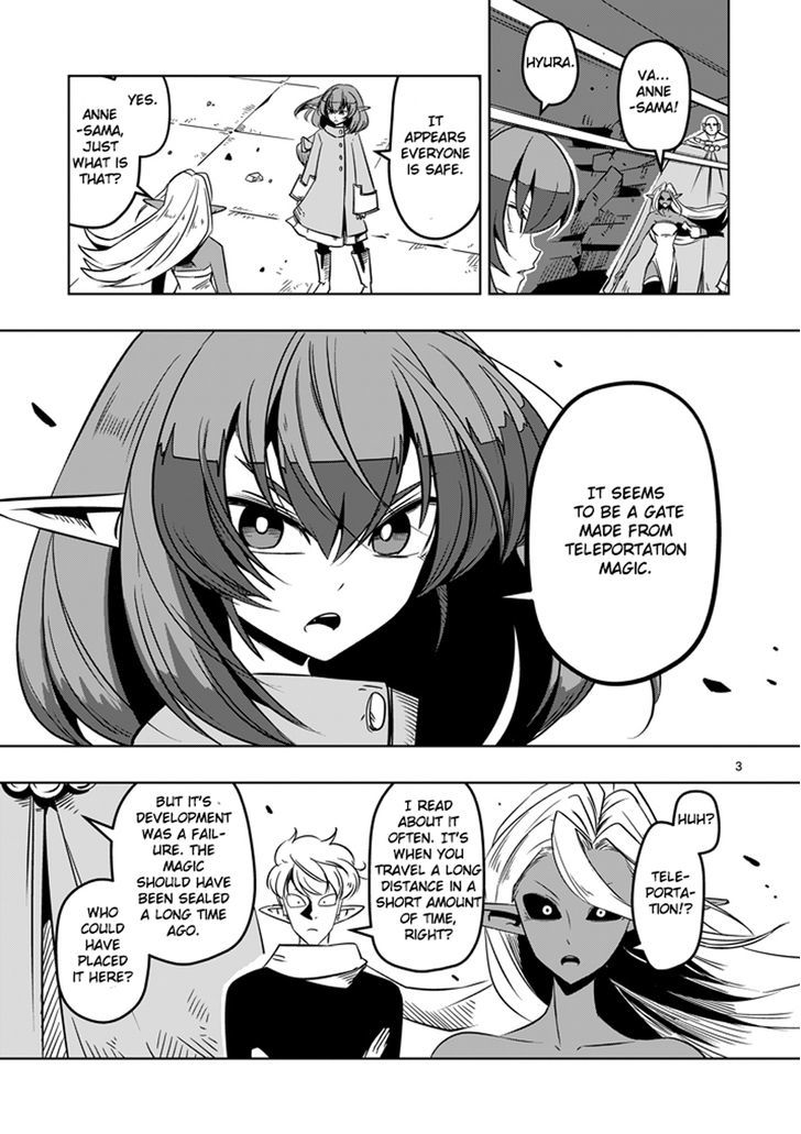 Helck Chapter 12 : Gate - Picture 3