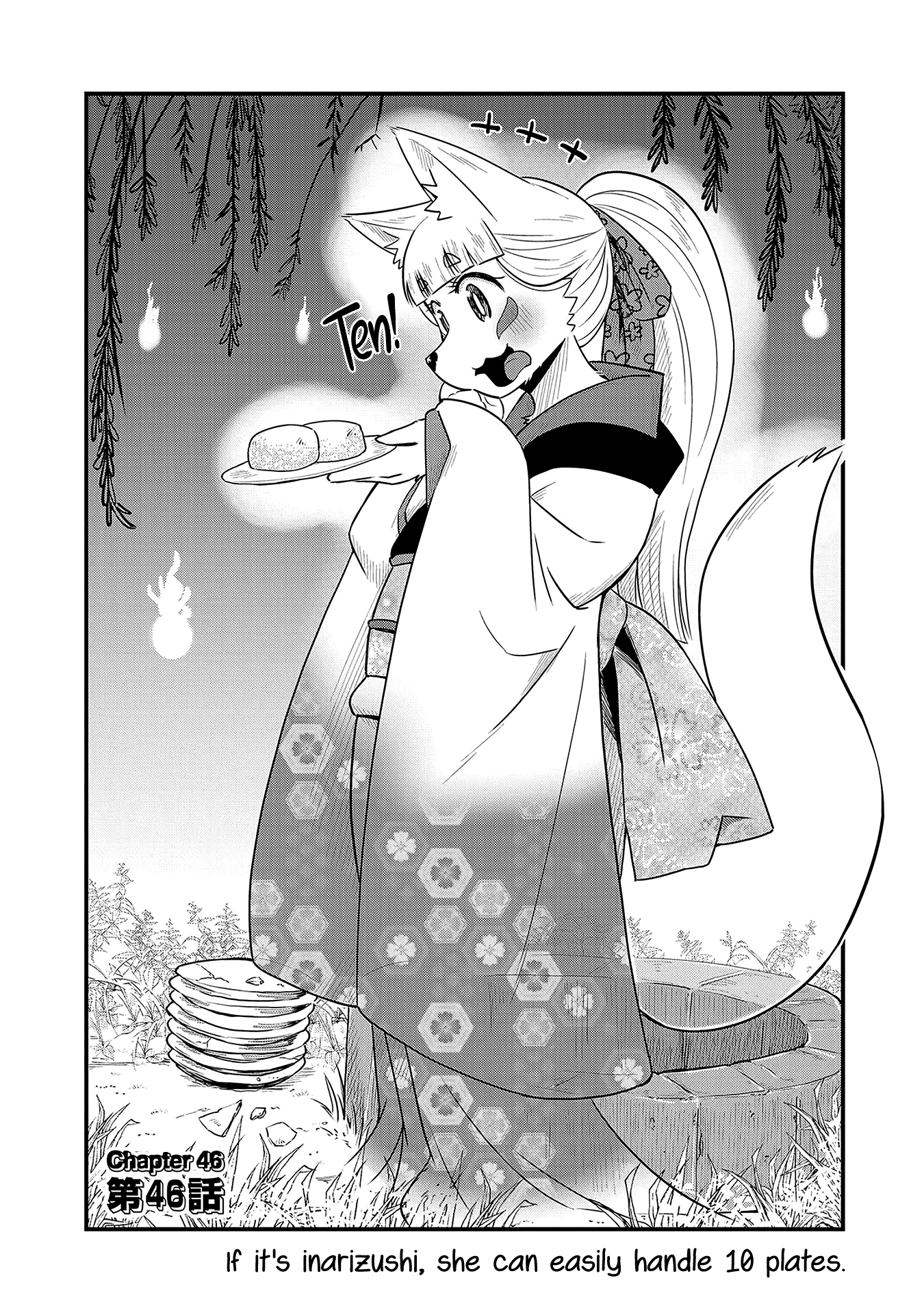 High School Inari Tamamo-Chan! Vol.3 Chapter 46 - Picture 2