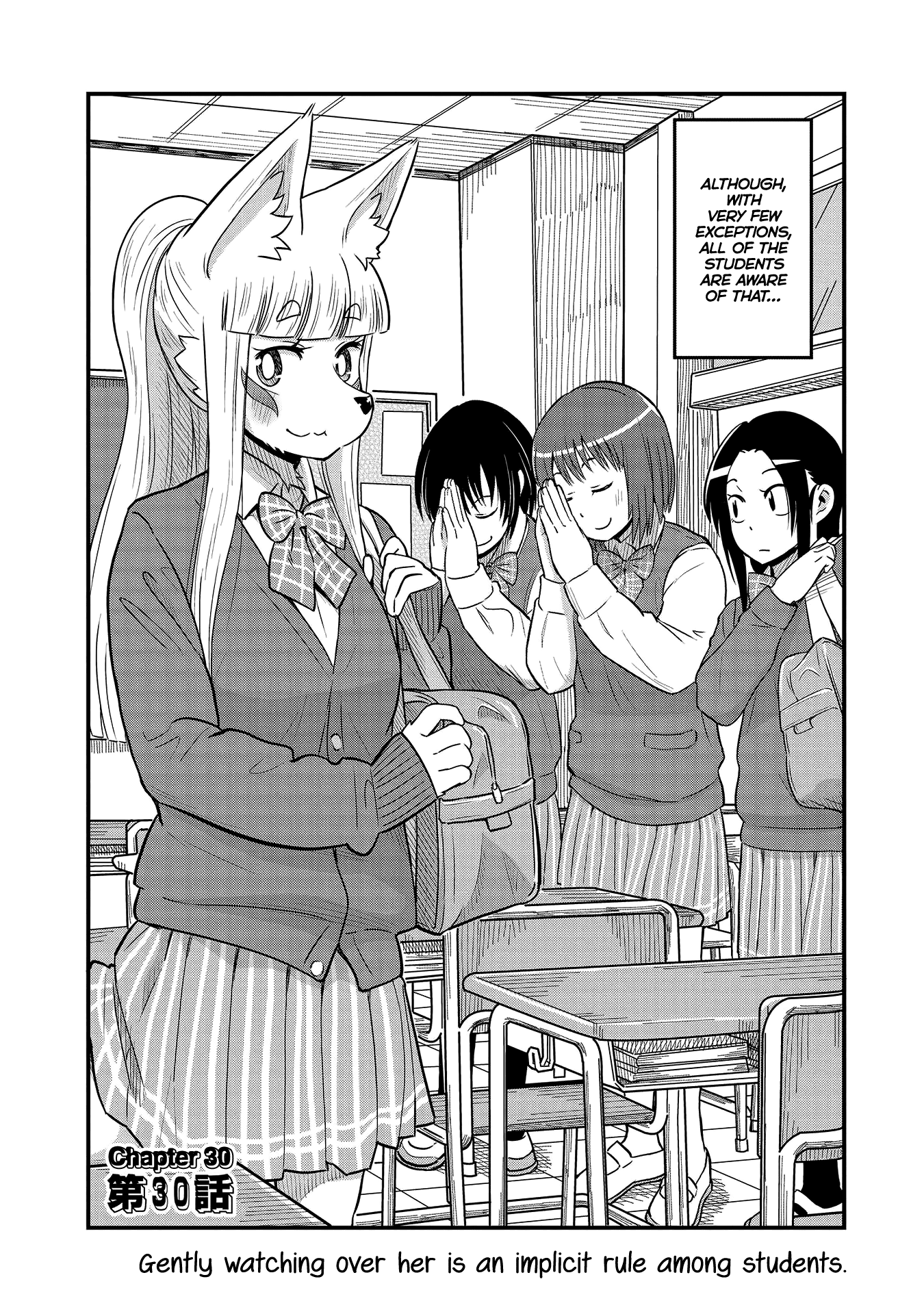 High School Inari Tamamo-Chan! Chapter 30 - Picture 2