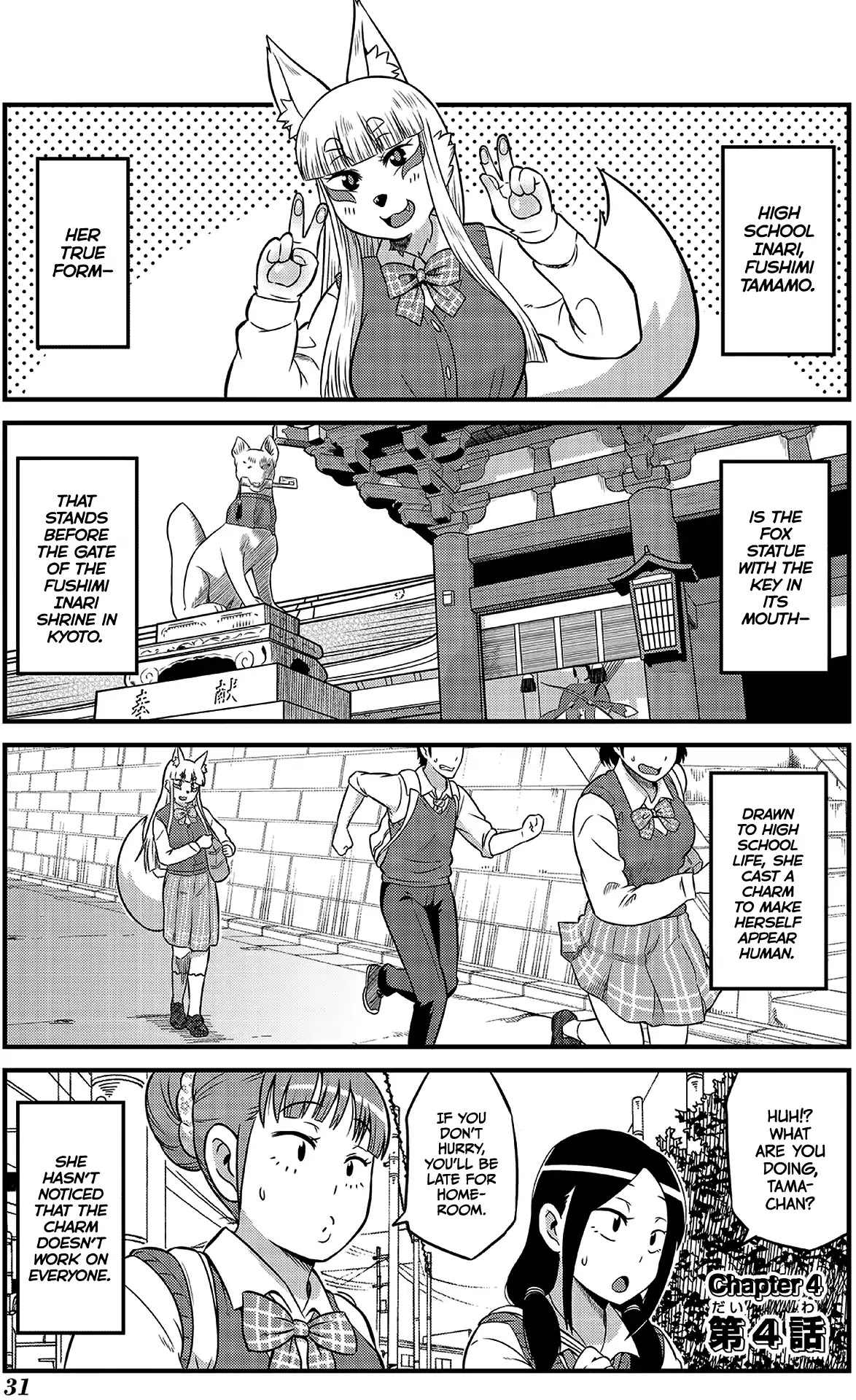 High School Inari Tamamo-Chan! Chapter 4 - Picture 1